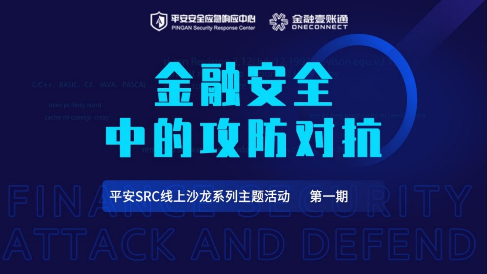 .CodeQL.漏洞挖掘分享